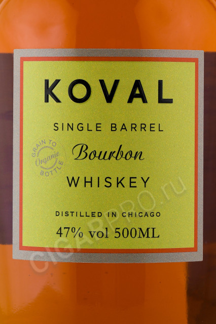 этикетка виски koval bourbon 0.5л