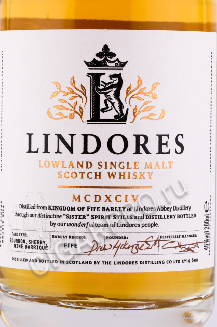этикетка виски lindores lowland single malt scotch whiskey 0.2л
