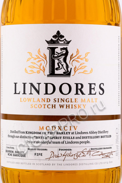 этикетка виски lindores lowland single malt scotch whiskey 0.7л