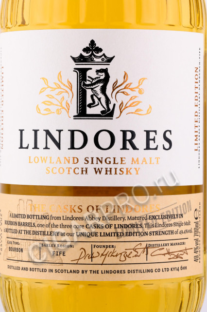 этикетка виски lindores lowland single malt scotch whiskey casks of lindores bourbon 0.7л