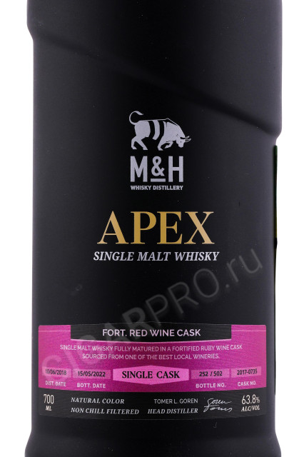 этикетка виски m & h apex single cask fortified red wine cask 0.7л