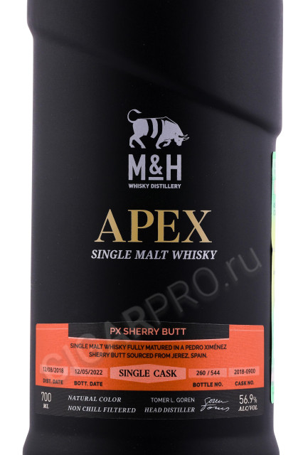 этикетка виски m & h apex single cask px sherry cask 0.7л