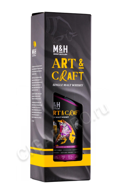 подарочная упаковка виски m & h art & craft belgian ale beer casks 0.7л