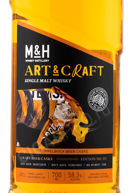 этикетка виски m & h art & craft doppelbock beer casks 0.7л