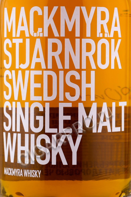 этикетка виски mackmyra stjarnrok swedish single molt 0.7л
