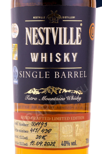 этикетка виски nestville single barrel 0.7л