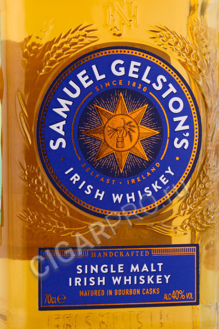 этикетка виски samuel gelstons single malt irish whiskey 0.7л
