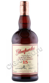 виски glenfarclas 15 years old 0.7л