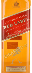 этикетка johnnie walker red label 1l