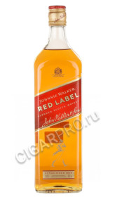 johnnie walker red label 1 l купить шотландский виски  джонни уокер ред лейбл 1 л цена