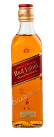 виски whisky red label купить джонни уокер рэд лэйбл цена