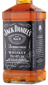 этикетка виски jack daniels 0.7л