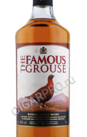 этикетка виски the famous grouse 1л