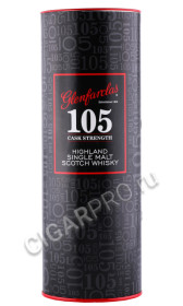подарочная туба виски glenfarclas 105 0.7л