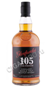 виски glenfarclas 105 0.7л