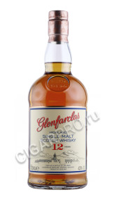 виски glenfarclas 12 years old 0.7л
