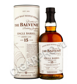balvenie single barrel 15 years old купить шотландский виски балвэни сингл баррэл 15 лет в тубе цена