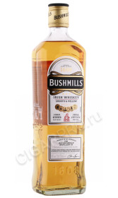 виски bushmills original 0.7л