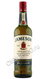 виски jameson 0.7л