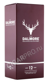 подарочная упаковка виски dalmore 12 years 0.7л