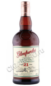 виски glenfarclas 21 years old 0.7л