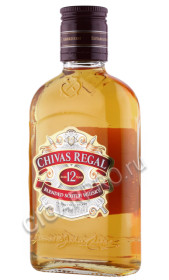 виски chivas regal 12 years 0.2л