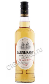 виски glen grant majors reserve 0.7л