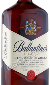 этикетка виски ballantines finest 1л