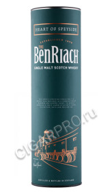 подарочная туба виски benriach heart of speyside 0.7л