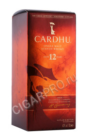 подарочная упаковка виски cardhu 12 years 0.7л