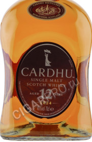 этикетка виски cardhu 12 years 0.7л