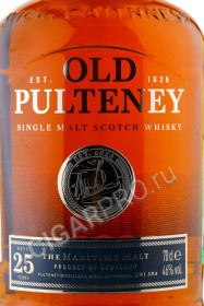 этикетка old pulteney 25 years old 0.7л
