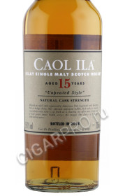 этикетка виски caol ila malt 15 years 0.7л