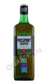 виски passport scotch 0.7л