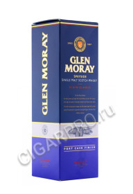 подарочная упаковка glen moray elgin classic port cask finish 0.7л