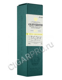 подарочная упаковка glen keith 25 years old 0.7 l