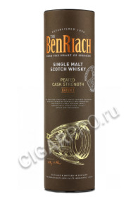 подарочная упаковка виски benriach peated cask strength batch 1