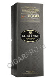 подарочная упаковка glengoyne 25 years 0.7 l