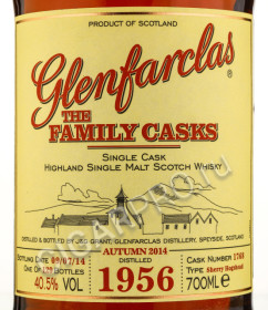 этикетка glenfarclas family casks 1956