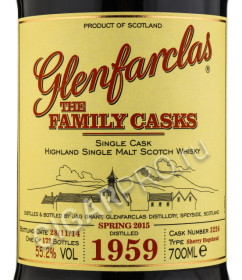 этикетка glenfarclas family casks 1959