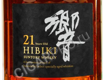 этикетка suntory hibiki 21 0.7 l