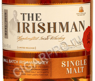 этикетка the irishman single malt 10 years 0.7 l