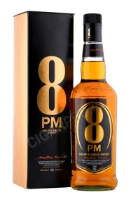 Виски 8 ПМ 0.75л в подарочной упаковке