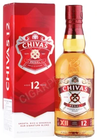 Виски Чивас Ригал 12 лет 0.5л в подарочной упаковке