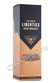 подарочная упаковка виски the dublin liberties 10 year old copper alley 0.7л