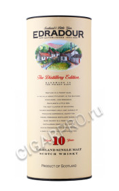 подарочная туба виски edradour 10 years 0.7л
