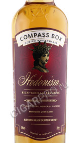 этикетка виски hedonism 0.7л