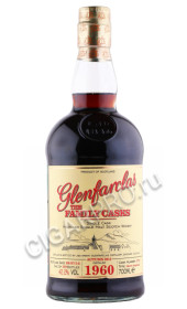 виски glenfarclas the family casks 1960г 0.7л