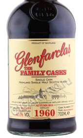 этикетка виски glenfarclas the family casks 1960г 0.7л
