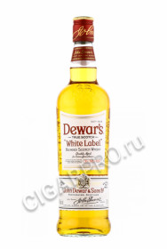 dewars white label купить виски дьюарс уайт лейбл цена